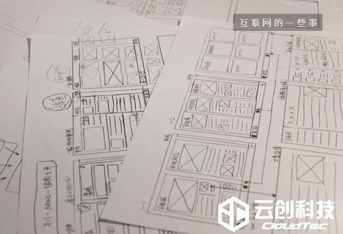 《用户体验要素：以用户为中心的产品设计》干货整理